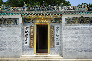 Temple, Kat O, 15 May 2016