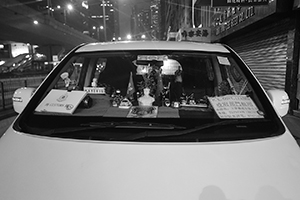 Vehicle with Mao bust and flags on its dashboard, Connaught Road West, Sheung Wan, 24 May 2016