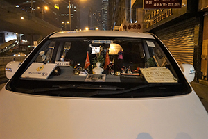 Vehicle with Mao bust and flags on its dashboard, Connaught Road West, Sheung Wan, 24 May 2016