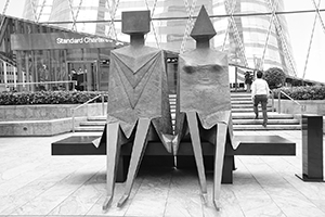 Sculpture by Lynn Chadwick, outside Exchange Square, Central, 26 May 2016