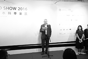 John Aiken giving a speech at the opening of a graduation show at the Academy of Visual Arts, Baptist University, Kwun Tong Road, Ngau Tau Kok, 27 May 2016