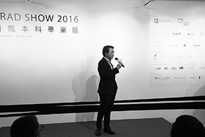 Roland Chin, President of the HKBU, giving a speech at the opening of a graduation show at the Academy of Visual Arts, Baptist University, Kwun Tong Road, Ngau Tau Kok, 27 May 2016