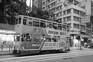 Tram, Des Voeux Road West, Sheung Wan, 12 May 2016