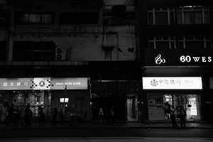 Street scene at night, Des Voeux Road West, Sheung Wan, 12 May 2016