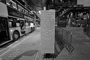 Bus stop  near HKU MTR station, Pokfulam Road, 13 May 2016