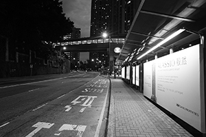 Bus stop  near HKU MTR station, Pokfulam Road, 13 May 2016