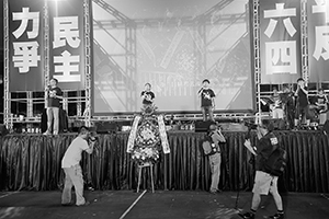 The annual June 4th memorial rally, Victoria Park, Causeway Bay, 4 June 2016