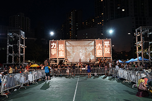 The annual June 4th memorial rally, Victoria Park, Causeway Bay, 4 June 2016