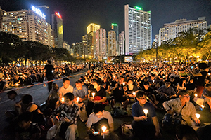Memorial rally, Victoria Park, 4 June 2016