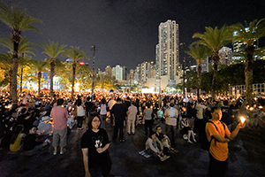 The annual June 4th memorial rally, Victoria Park, Causeway Bay, 4 June 2016