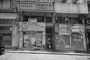 Queen's Road West, Sheung Wan, 14 June 2016