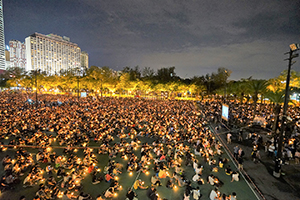 Memorial rally, Victoria Park, 4 June 2016