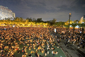Memorial rally, Victoria Park, 4 June 2016