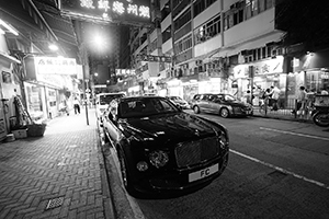 Street scene at night, Queen's Road West, Sheung Wan, 8 June 2016