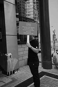 Outside an exhibition of Annie Leibowitz's photography, Kennedy Town, 9 June 2016
