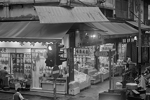 Shops on Des Voeux Road West at the junction with Sutherland Street, 12 June 2016