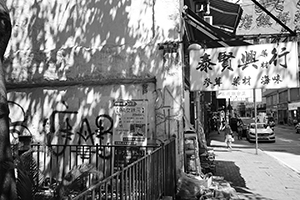 Shadows on a wall, Queen's Road West, Sheung Wan, 23 June 2016