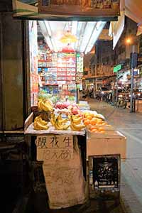 Fruit shop, Queen's Road West, Sai Ying Pun, 1 June 2016