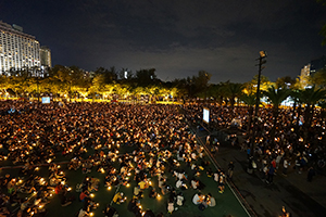 Memorial rally, Victoria Park, 4 June 2016