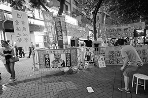 Political banners, Tai Hang, 4 June 2016