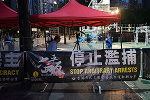 Banners, Victoria Park, 4 June 2016