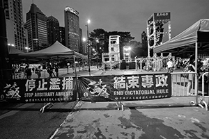 Banners in Victoria Park, 4 June 2016