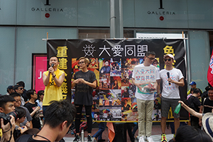 Members of BigLove Alliance addressing demonstrators at the annual protest march, Hennessy Road, Causeway Bay, 1 July 2016