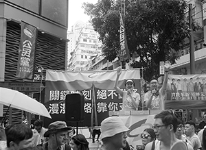 Members of the Civic Party addressing demonstrators at the annual protest march, Hennessy Road, Causeway Bay, 1 July 2016