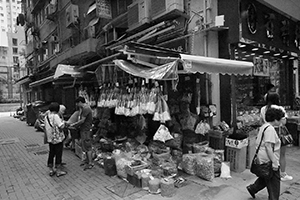 A shop in Sheung Wan, 10 July 2016