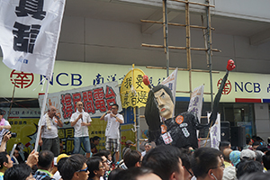 Citizens' Radio and a figure of Leung Chun-ying at the annual protest march, Hennessy Road, Causeway Bay, 1 July 2016
