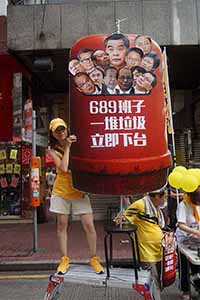 Annual protest march, Hennessy Road, Causeway Bay, 1 July 2016