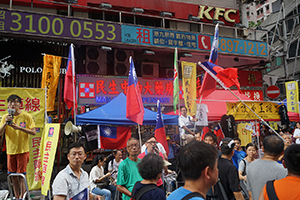 Annual protest march, Hennessy Road, Wanchai, 1 July 2016