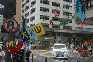 Decorations on the street, Hennessy Road, Wanchai, 1 July 2016