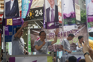 Members of the Civic Party addressing demonstrators at the annual protest march, Hennessy Road, Wanchai, 1 July 2016