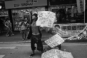 A demonstrator at the annual protest march, Hennessy Road, Wanchai, 1 July 2016