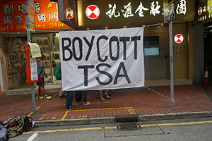 A banner at the annual protest march, Hennessy Road, Wanchai, 1 July 2016