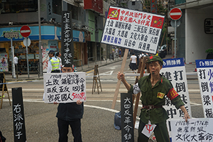 Demonstrators protesting against the central government and the Communist Party of China at the annual protest march, Wanchai, 1 July 2016