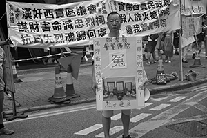 Demonstrator at the annual protest march, Wanchai, 1 July 2016