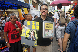 Flyer and donation box for Lau Siu-lai at the annual protest march, 1 July 2016