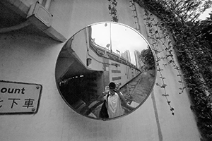 Mirror near an underpass, Tai Wai, 3 July 2016