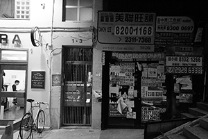 Shin Hing Street, Central, 4 July 2016