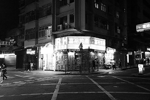 Street scene at night, Sheung Wan, 5 July 2016