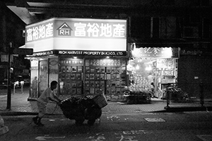 Street scene at night, Sheung Wan, 5 July 2016