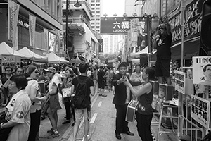 Leung Kwok-hung and other participants at the annual protest march, Causeway Bay, 1 July 2016