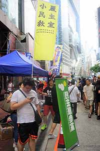 Annual protest march, Causeway Bay, 1 July 2016