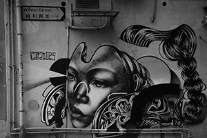 Graffiti, Wilmer Street, Sai Ying Pun, 10 July 2016