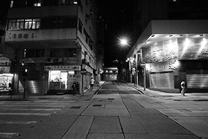 Sai Ying Pun at night, 13 July 2016