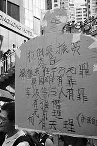 Annual protest march, Causeway Bay, 1 July 2016