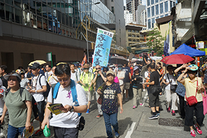 Annual protest march, Irving Street, Causeway Bay, 1 July 2016