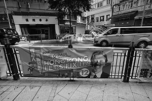 Legislative Council election banners on Hollywood Road, Sheung Wan, 21 August 2016